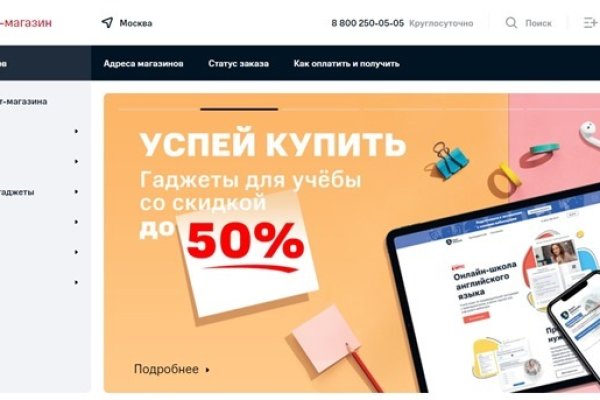 Kraken ссылка тор 2krnk biz kraken17ate pro