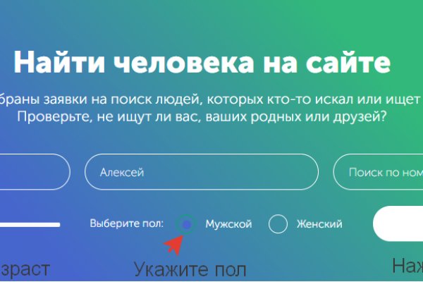 Кракен маркетплейс что там продают