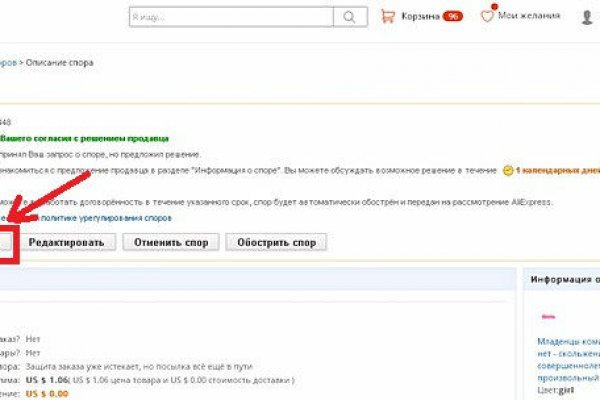 Ссылка кракен kr2web in