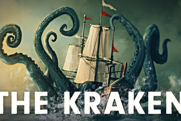 Тор kraken