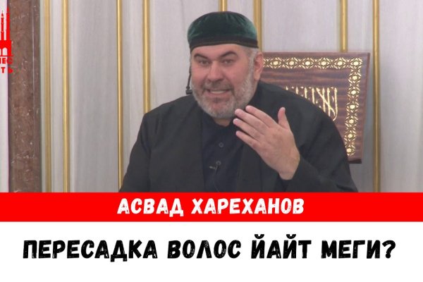 Кракен войти