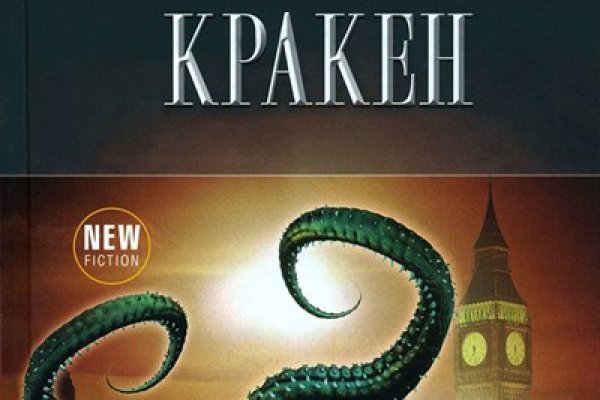 Кракен сайт kraken014 com