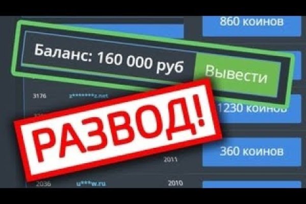 Кракен перестал работать