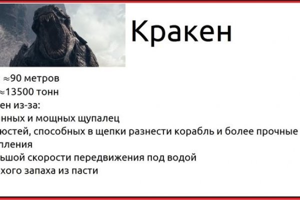 Кракен дарк площадка