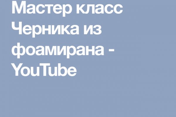 Как восстановить аккаунт кракен