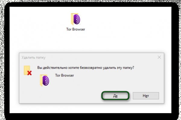Зайти кракен через тор