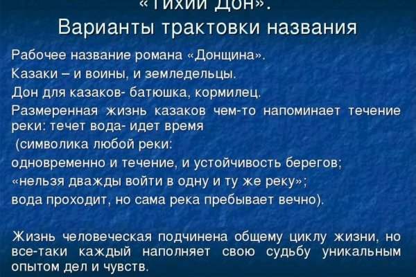 Кракен сайт зеркало рабочее