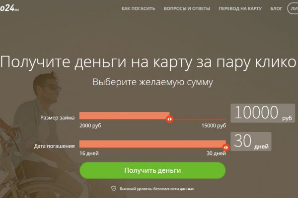 Ссылка на кракен kr2web in