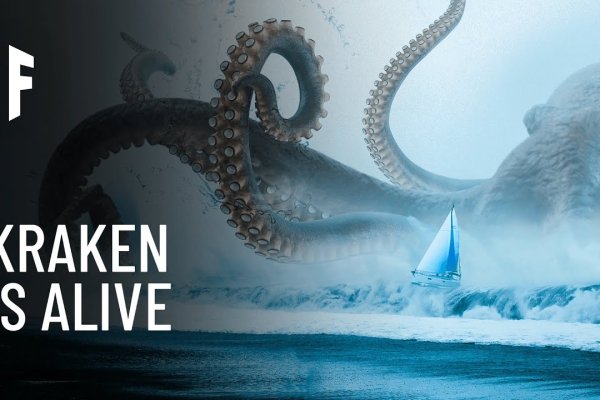 Kraken даркнет gigageek ru