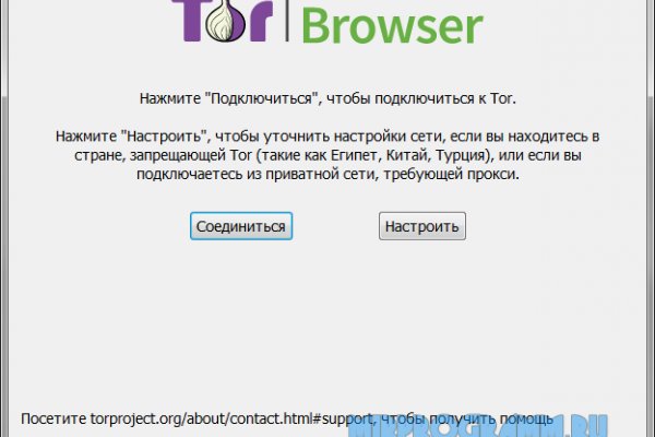 Кракен kr2web in что это