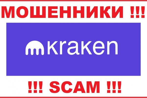 Кракен сайт kr2web in официальный ссылка