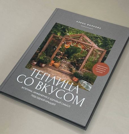 Технический обогрев теплиц: современные подходы