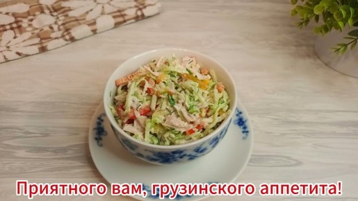 грузинский салат аджика: откройте для себя вкус ацецили