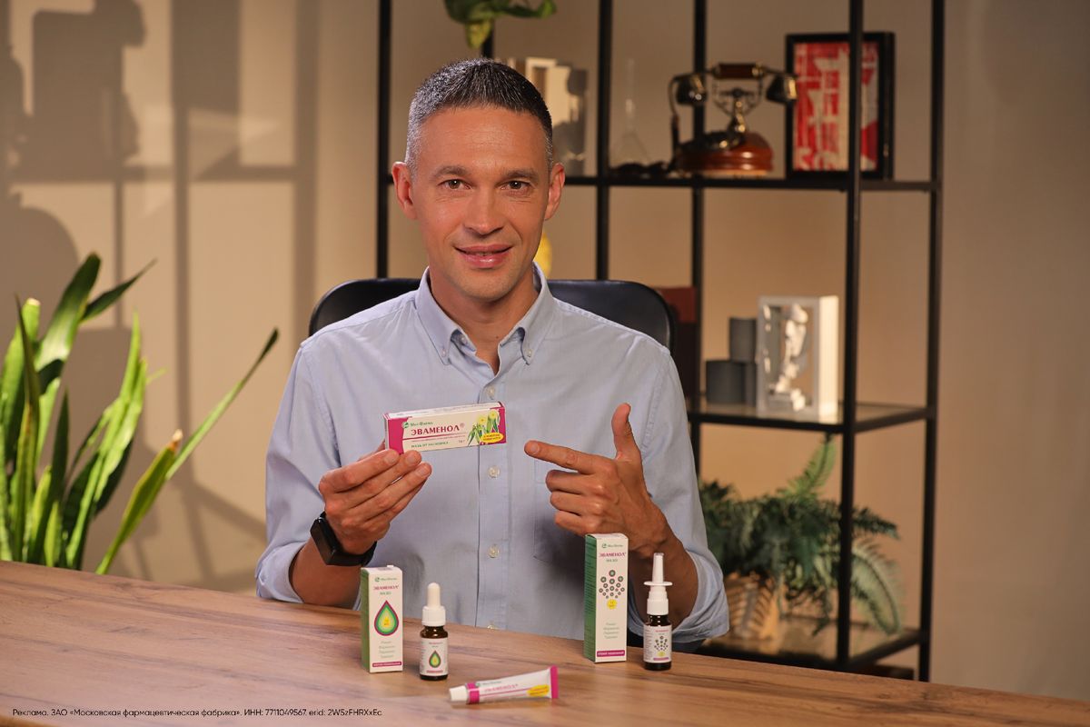 Спокойное дыхание – залог здоровья!