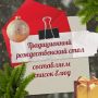 Создайте незабываемый праздничный стол с любимыми блюдами