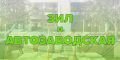 Топ ресторанов на ЗИЛе и «Автозаводской»: от уютных велокафе до удивительных бистро