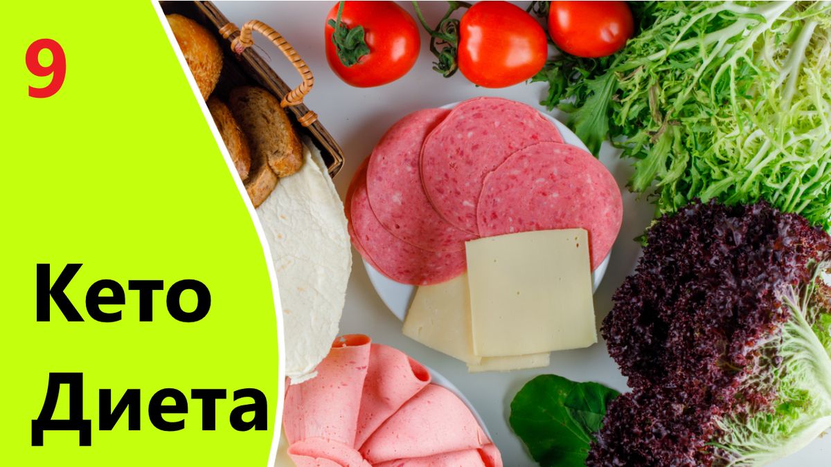 Скрытые углеводы: угроза, о которой никто не говорит