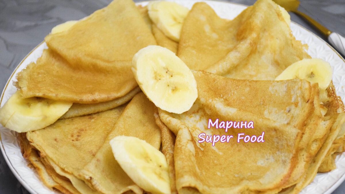 Нежные банановые блинчики: простой рецепт на Масленицу