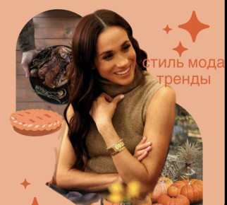 ��������� ������ � ��� ������������