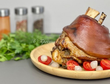 Рулька, которую стоит попробовать: идеальный рецепт на праздник