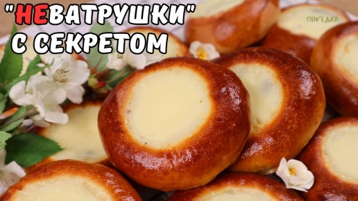Необычные булочки с начинкой, которые стоит попробовать