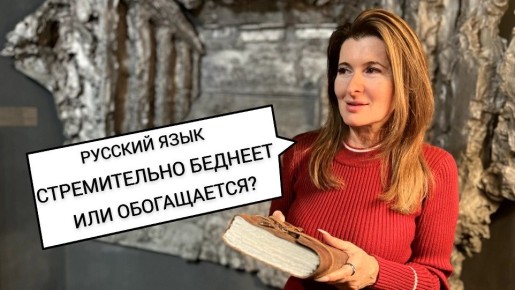 ����� ����� � �������: ��� ��� ��� ��������