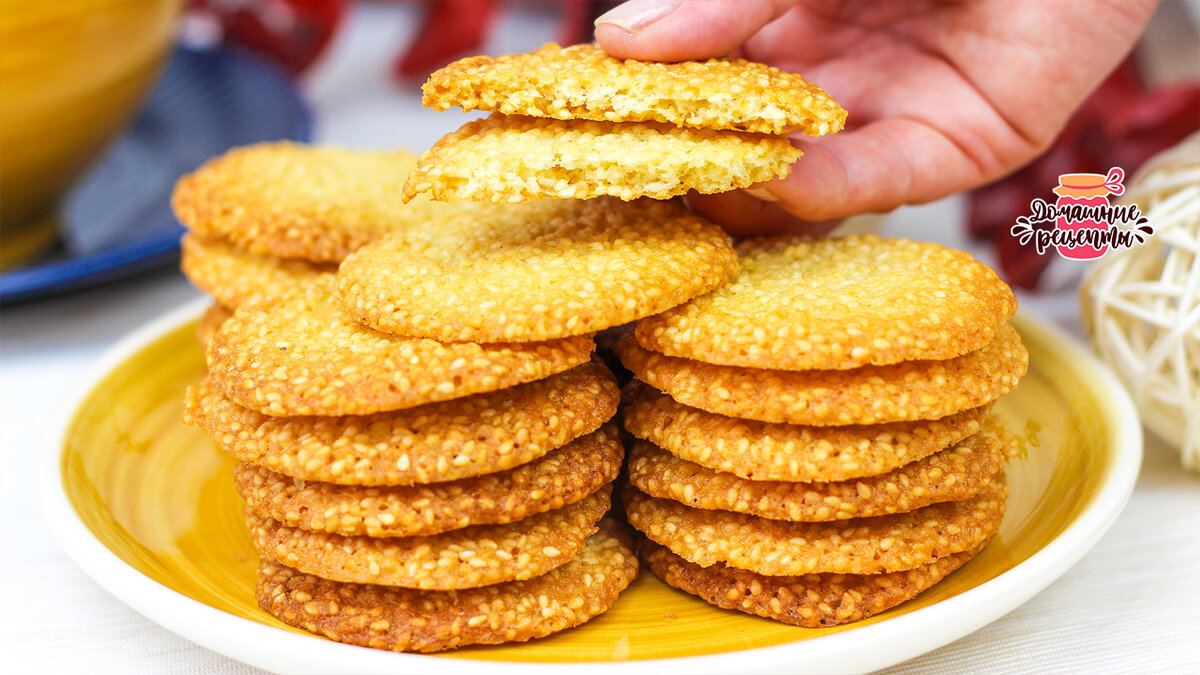 Идеальное кунжутное печенье за 15 минут: хрустящее и нежное