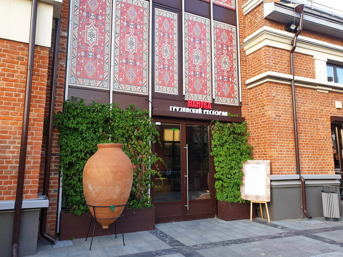 Новый грузинский ресторан "Нанука" в "Три вокзала. Депо": ужин за 9300 рублей на двоих