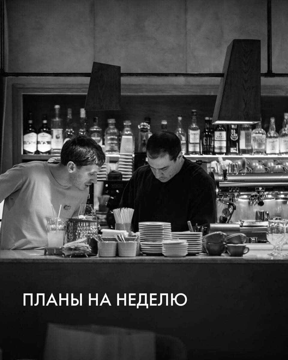 Гастрономические открытия на новую неделю