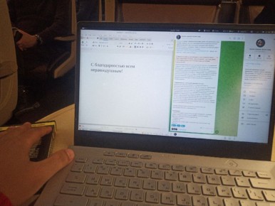 В пятницу в Москву: награждение и благодарности