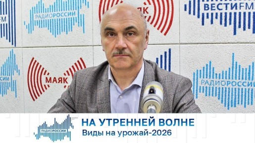 ������������ ���: ���� ������� � ������ 2026