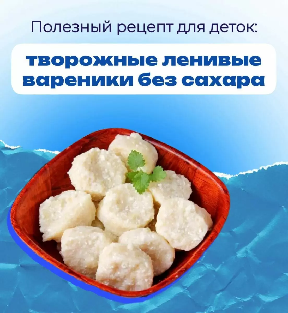 Мягкие вареники: простой рецепт для всей семьи