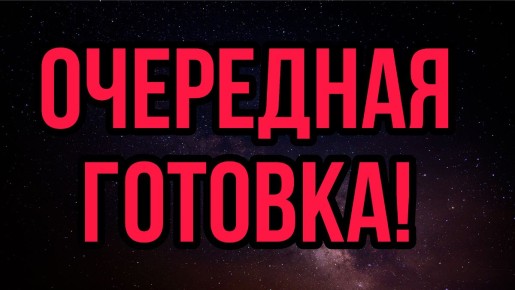 Кулинарные приключения в сети: готовка и неожиданные сюрпризы
