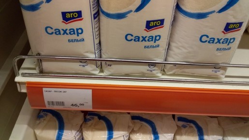 Скидки для пенсионеров: какие супермаркеты могут помочь сэкономить