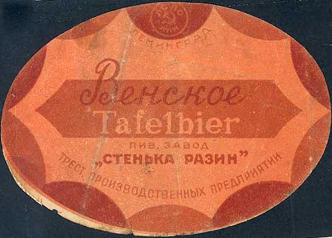 ����� ���� ���� � ��������� �������: ������� � ������������ ������