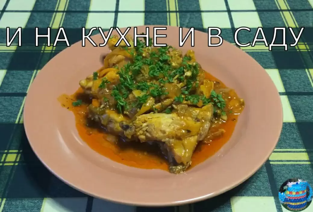 Вдохновляющее чахохбили: куриное угощение на любой вкус